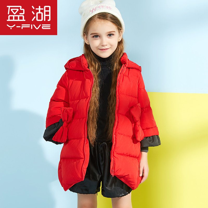 盈湖女宝宝可爱蝴蝶结连帽羽绒服加厚中小童洋气冬装羽绒衣袄外套