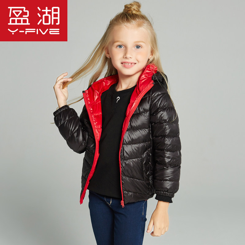 盈湖小童羽绒服轻薄款2020秋冬新款男女儿童宝宝连帽短款保暖羽绒