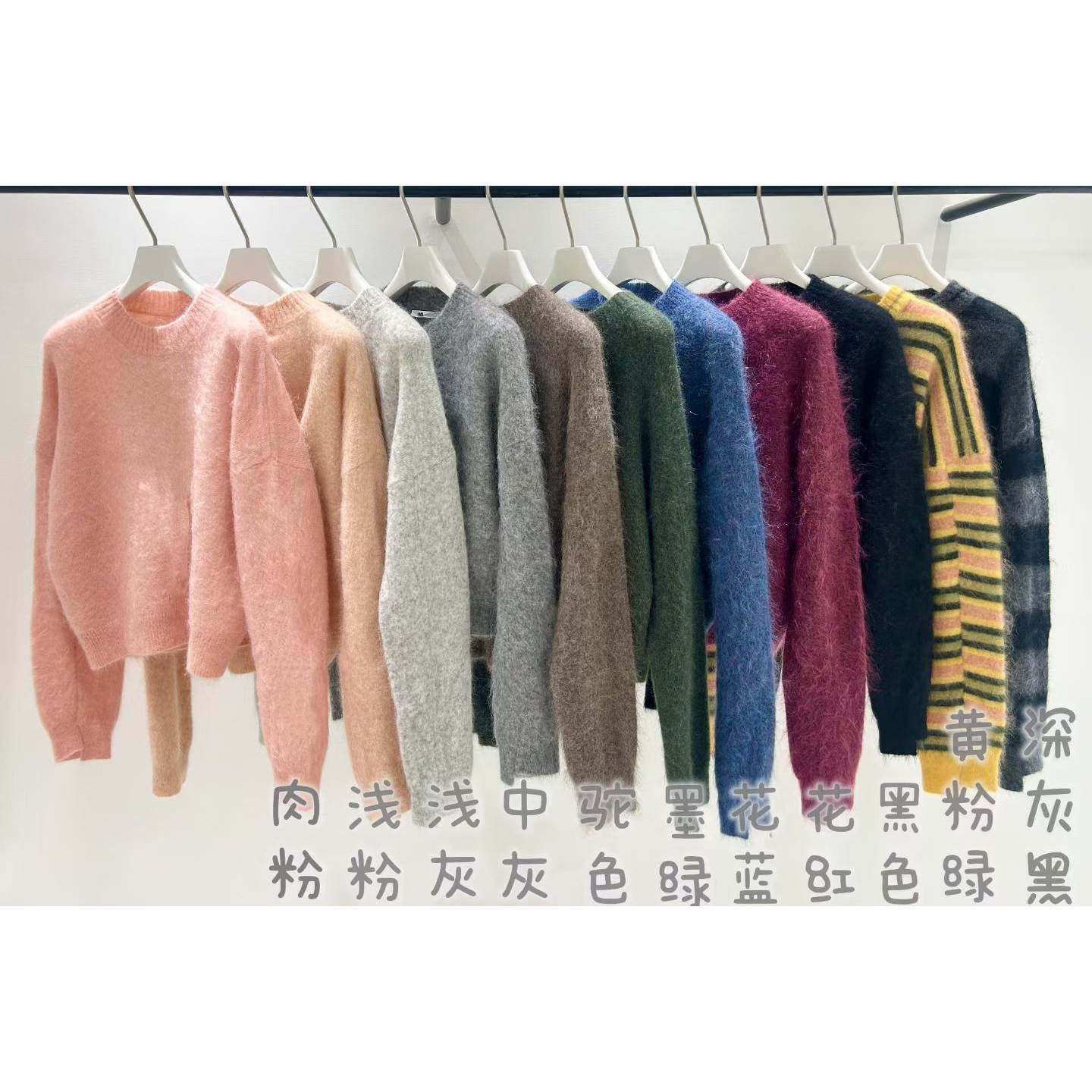 MQ｜MACQNF89092高品质保暖加厚马海绒套头衫毛衣外套可内搭女