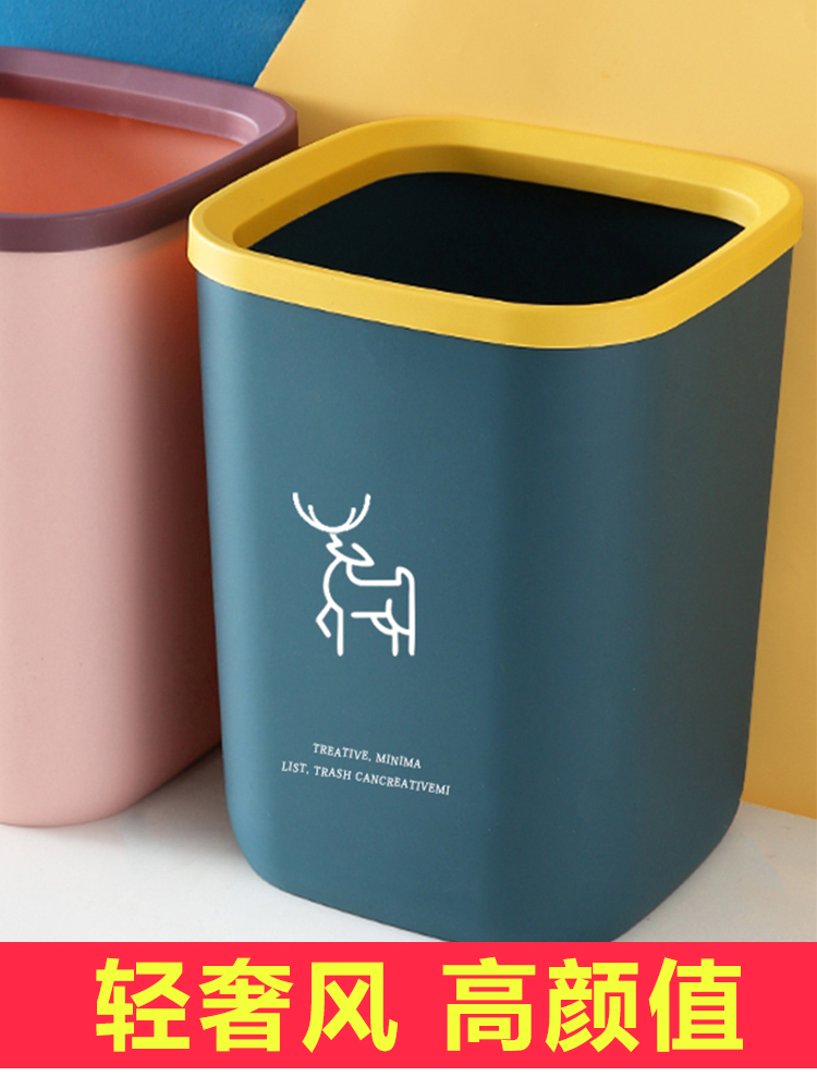 垃圾桶家用2023新款大容量厨房厕所客厅卫生间创意轻奢办公室商用