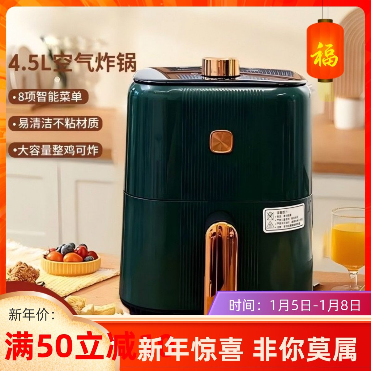 长虹同款、现代品牌空气电炸锅家用多功能无油烟炸锅集采团购礼品