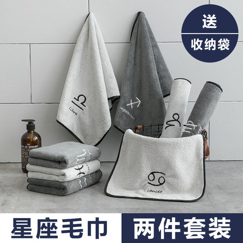 星座毛巾浴巾成人洗澡速干不掉毛