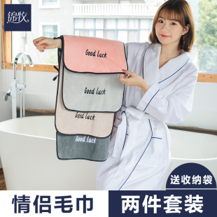 情侣毛巾吸水不掉毛女比毛巾纯棉成人洗澡速干可爱男洗脸干发家用