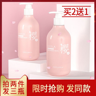 滋润秋冬正品 CCA樱花果酸身体乳精华补水持久留香女夏清爽保湿 女