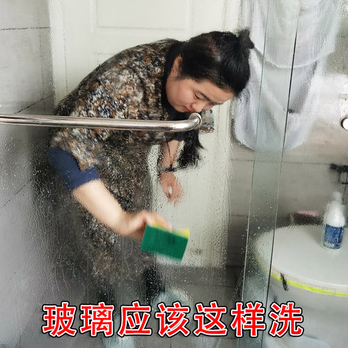 玻璃清洁剂强力去水垢浴室水渍