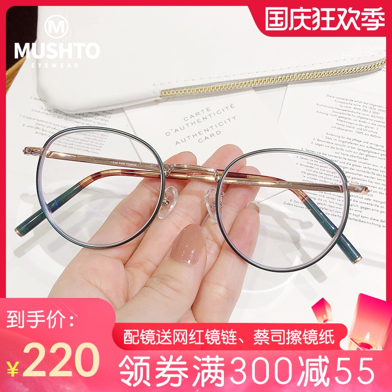 秀智同款眼镜玫瑰金眼睛框镜架女可配近视复古圆框纯钛眼镜框女