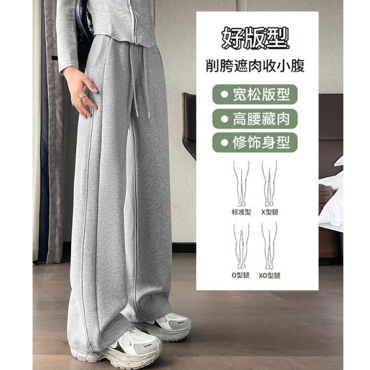 加绒窄版香蕉裤女秋冬2025年新款宽松春季直筒运动阔腿裤卫裤,女装/女士精品,大码裤装,淘宝优惠券,粉丝福利购,淘宝优惠卷