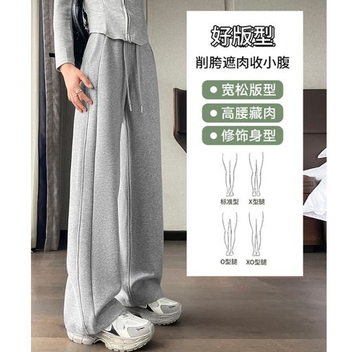 加绒窄版香蕉裤女秋冬2025年新款宽松春季直筒运动阔腿裤卫裤