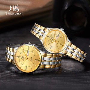 上海牌正品手表情侣款对表石英机芯精准双历钢皮带防水送礼2019L