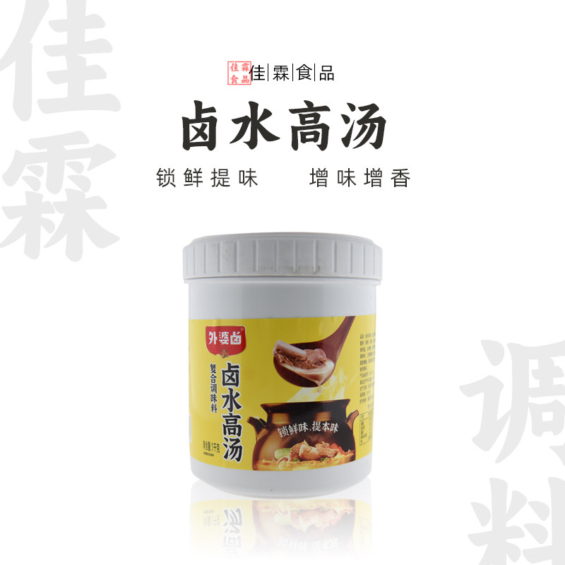 外婆卤1kg卤水高汤增味提鲜卤味图片