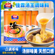 佳霖汤王454g 螺蛳粉麻辣烫汤底调料汤粉米粉面条火锅高汤调味料