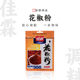 佳霖花椒粉花椒粉香料 麻辣烫麻油调味料烧烤火锅厨房调味料40g