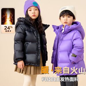 品牌折扣儿童加厚羽绒服2023冬装新款童装男童白鸭绒女童保暖外套