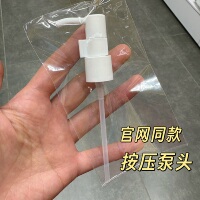 适用于 娇韵诗身体护理油泵头100ml妊娠油挤压头专柜同款原装配件