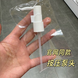 适用于 娇韵诗身体护理油泵头100ml妊娠油挤压头专柜同款原装配件