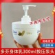 适用于Dove 多芬大金碗按压泵头300ml身体乳压嘴大白碗替换鸭嘴头