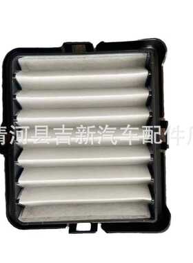 G92DH-52010空调滤芯滤清器G92DH52010汽车空气滤芯长效