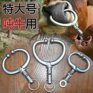 弹簧牛鼻钳免打孔不锈钢牛鼻环牛鼻圈养牛大号牛鼻钳子养殖设备用