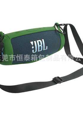 适用JBL charge 5/charge4硅胶套冲击波4/5代硅胶壳音响包便携盒