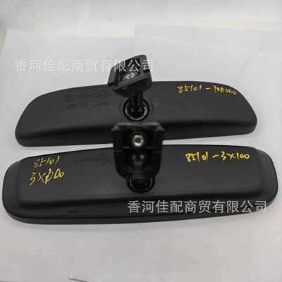 85101-3X100适用于现代起亚11-15 Elantra Forte车内后视镜室内镜