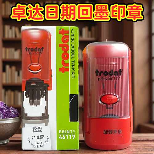 卓达回墨印章46119日期章qcpass章日期可调姓名章签名检验合格章