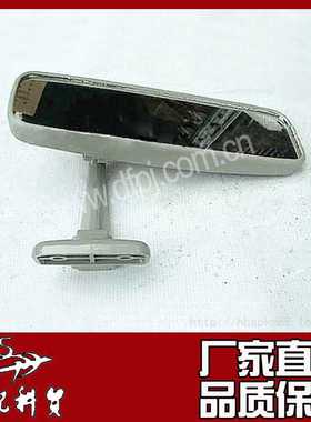 东风商用汽车配件东风天龙大力神内后视镜总成8201050-C0100