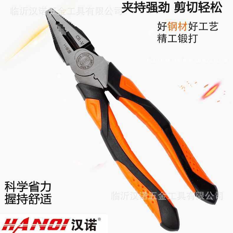 汉诺老虎钳8寸9寸偏心钳子平口8寸多功能断线钳钳类工具钢丝钳钳,五金/工具,钢丝钳,淘宝优惠券,粉丝福利购,淘宝优惠卷