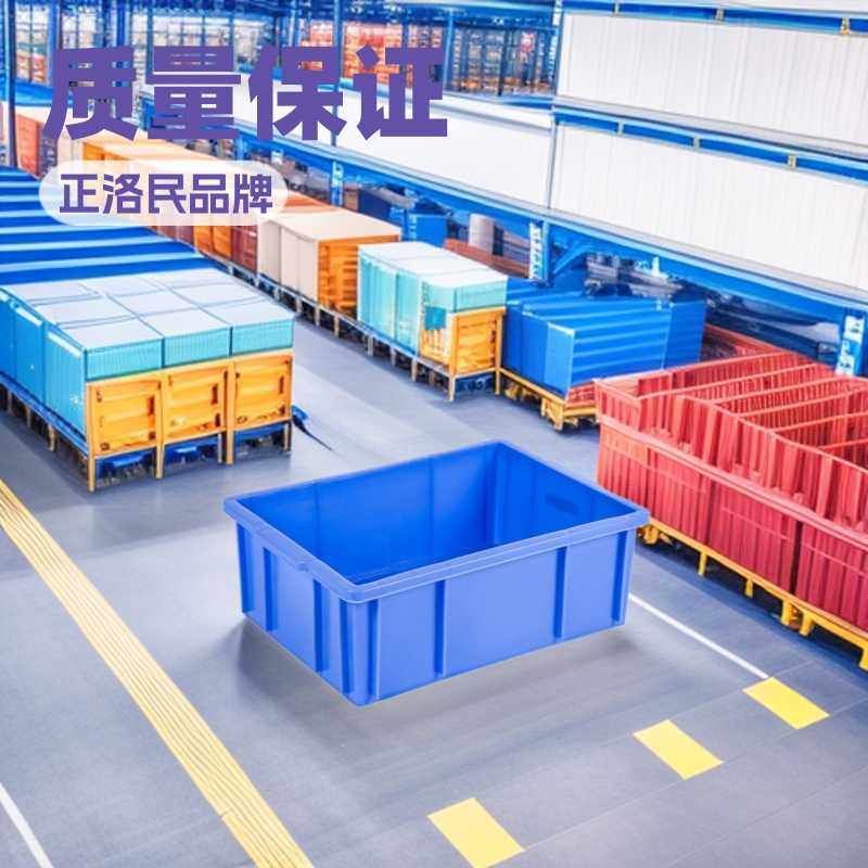 珠江5号塑料周转箱(正洛民塑料周转箱)珠江塑料周转箱质量保证,五金/工具,零件盒,淘宝优惠券,粉丝福利购,淘宝优惠卷