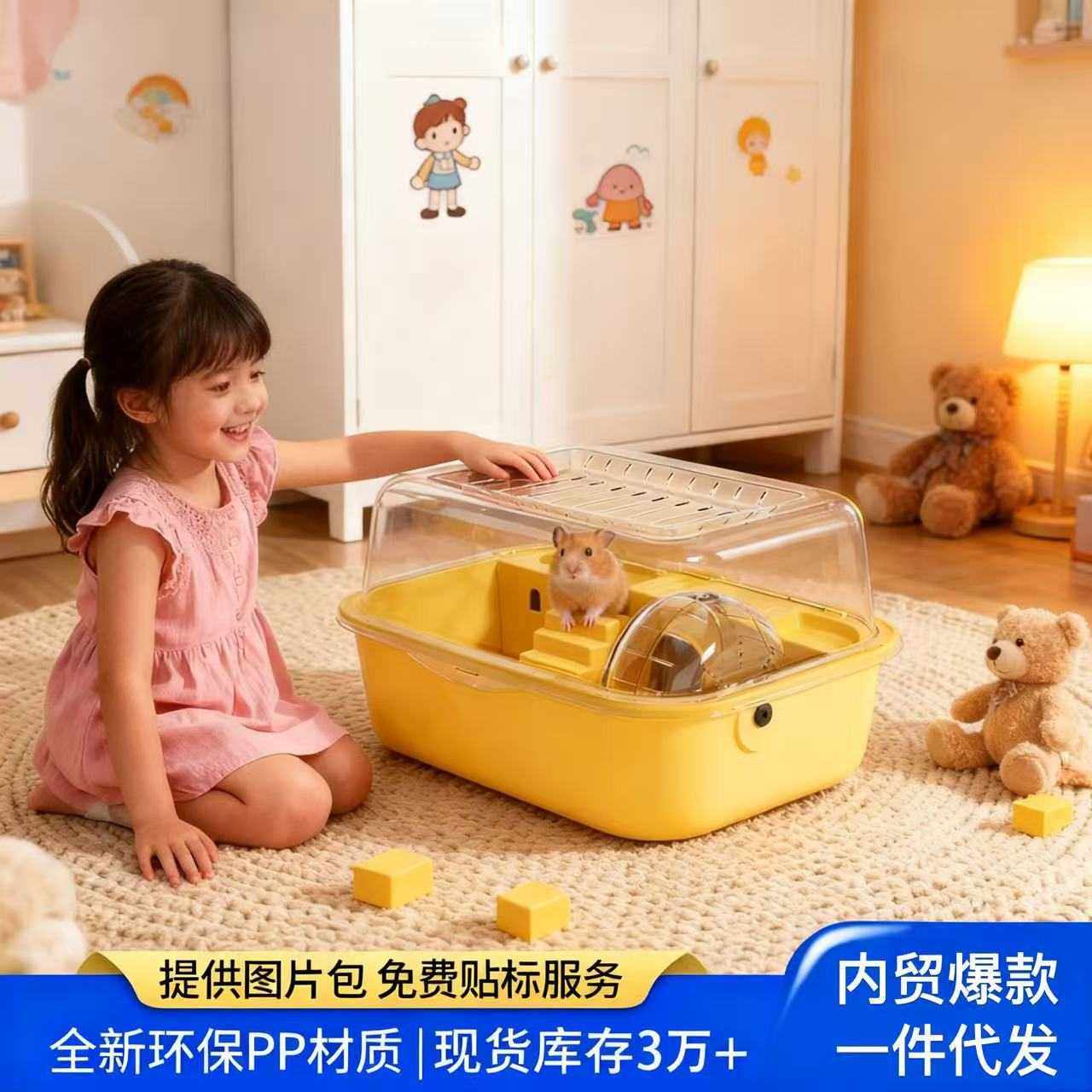 宠物用品小宠仓鼠用品跑轮笼室内仓鼠笼子透明盖可分离笼外带笼,宠物/宠物食品及用品,笼子,淘宝优惠券,粉丝福利购,淘宝优惠卷