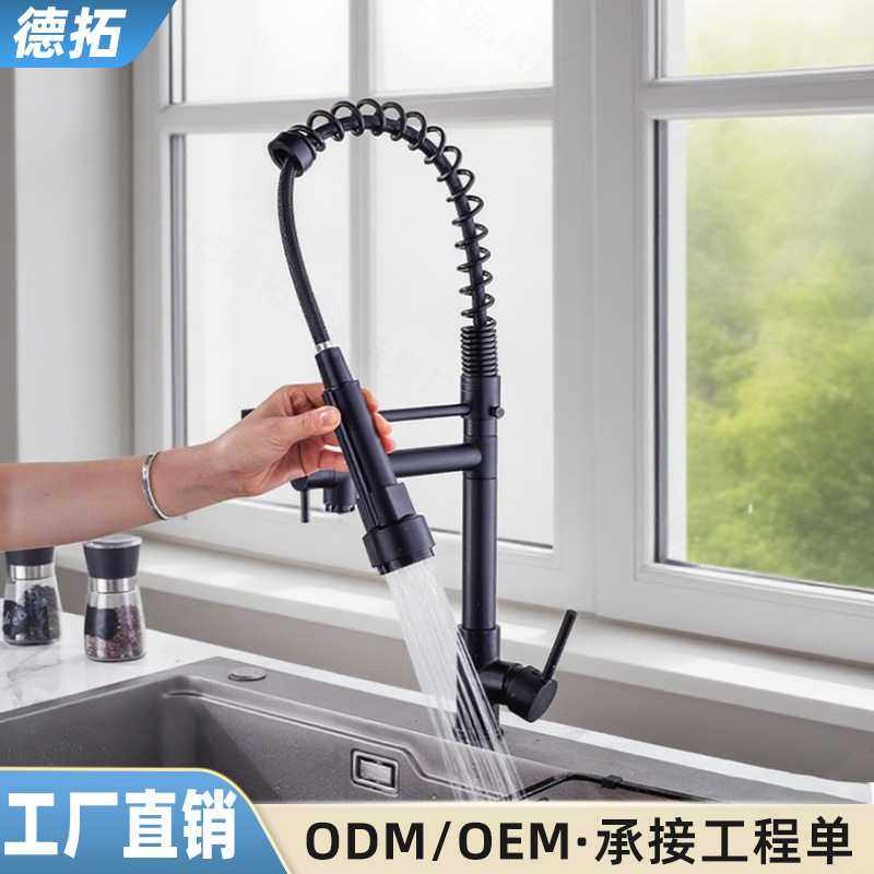 弹簧抽拉式水龙头家用厨房洗菜盆冷热出水多功能万向喷头龙头,家装主材,厨房龙头,淘宝优惠券,粉丝福利购,淘宝优惠卷