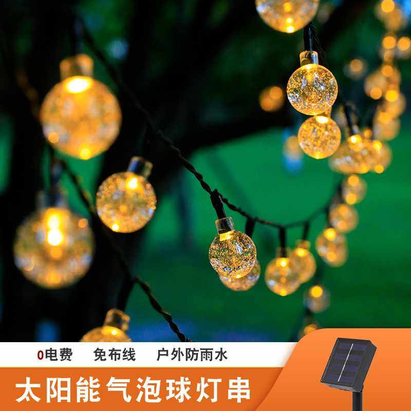 LED太阳能灯户外防水水晶圆球气泡球灯串节日庭院装饰彩灯,节庆用品/礼品,装饰灯,淘宝优惠券,粉丝福利购,淘宝优惠卷