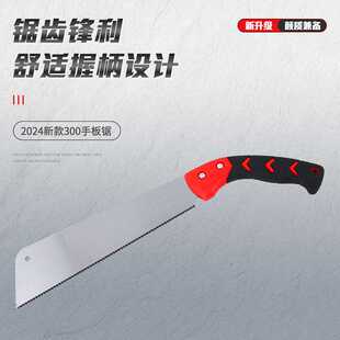 手板锯快速手据木工锯万能锯密齿刀锯手工锯小齿板锯伐木鋸
