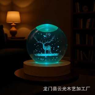 创意摆件木质工艺品木制榉木发光底座实木水晶球3d小夜灯led