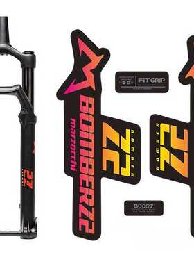 热销自行车贴纸2020款Marzocchi-BOMBER Z2 山地车前叉贴纸