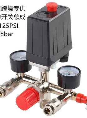空压机自动压力控制开关总成巴马调压阀支架带欧式接头 90-125PSI