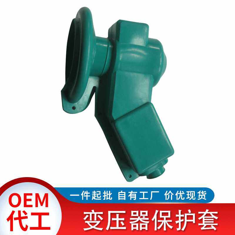 10kV柱上变压器设备线夹接线护套 高低压进出线绝缘硅胶保护罩7只,五金/工具,其他电气设备用绝缘配件,淘宝优惠券,粉丝福利购,淘宝优惠卷