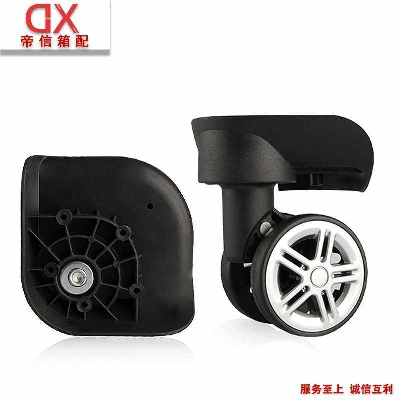 W139#行李箱万向轮 箱包配件 带刹车飞机维修轮旅行箱轮子,箱包皮具/热销女包/男包,包袋配件,淘宝优惠券,粉丝福利购,淘宝优惠卷