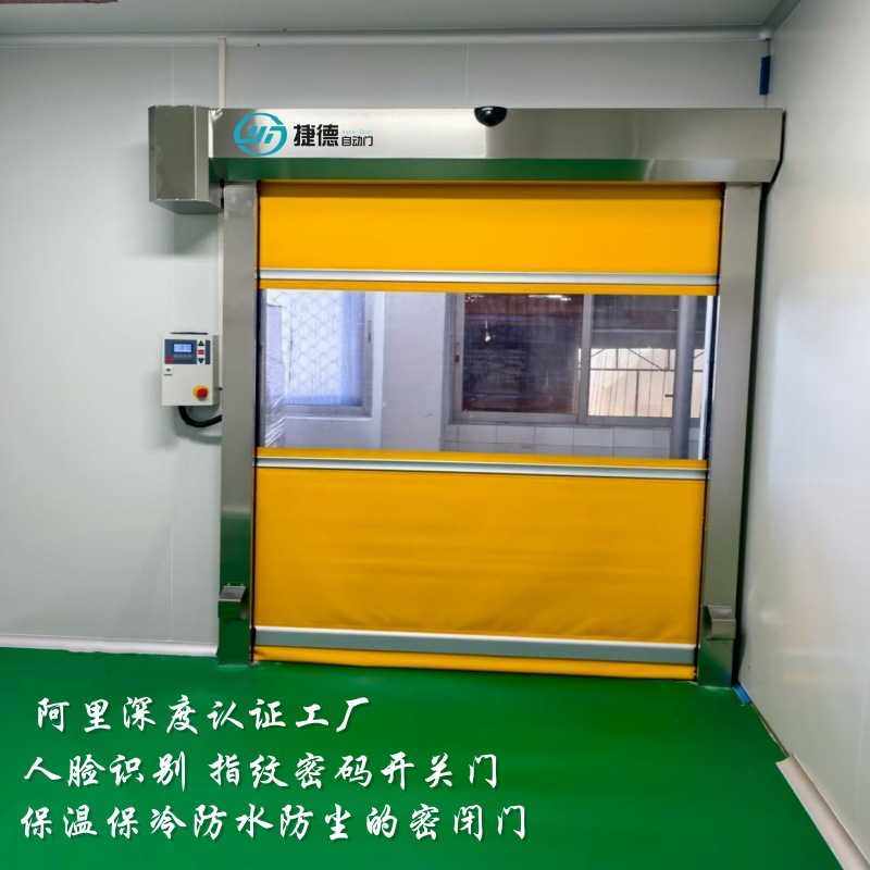 AGV交互快速自动门 PVC快速门 智能仓储高速卷闸门洁净房高速门,五金/工具,风淋室,淘宝优惠券,粉丝福利购,淘宝优惠卷