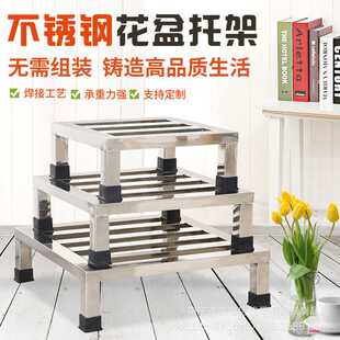 不锈钢托架带万向轮落地式室内室外盆景架子花盆煤气罐冰箱底座