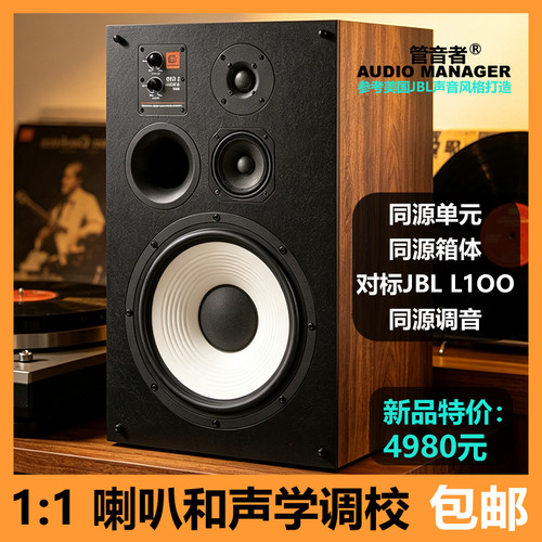 专业监听无源12寸3分频HIFI音箱