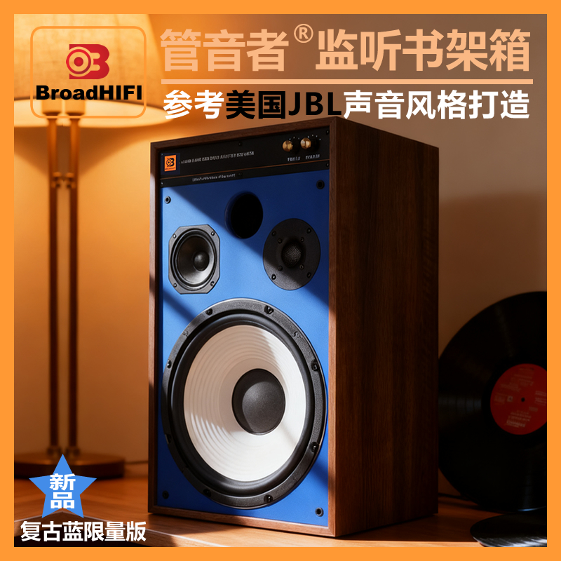 专业监听无源12寸3分频HIFI音箱