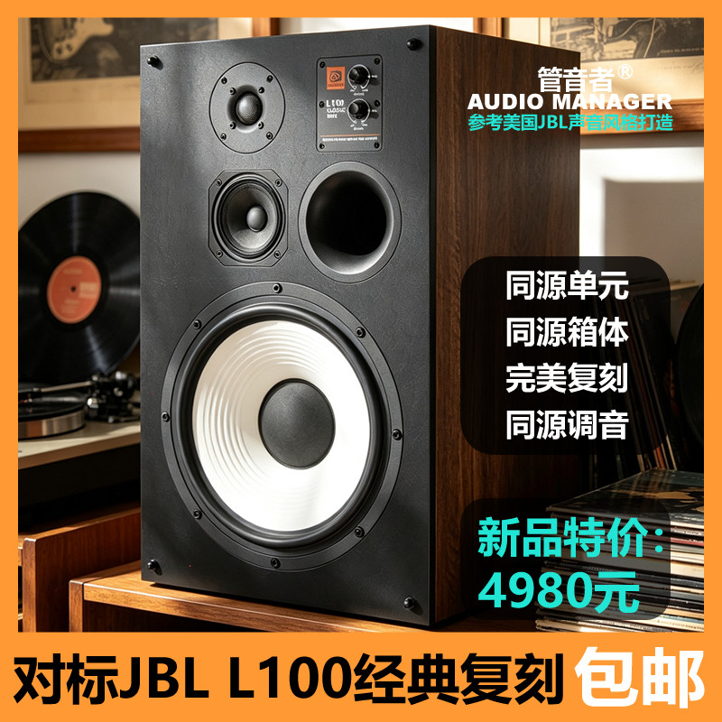 专业监听无源12寸3分频HIFI音箱