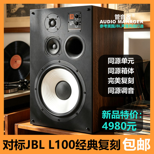 专业监听无源12寸3分频HIFI音箱