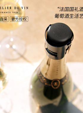 法国进口L'Atelier du Vin金属香槟起泡酒塞家用密封盖瓶塞保鲜塞