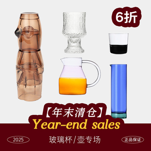 进口家用透明玻璃杯子水壶马克杯咖啡杯大容量水杯 年末清仓