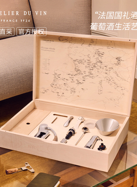 法国L'Atelier du Vin红酒开瓶器老酒刀真空酒塞高档酒具套装礼盒