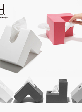 日本+D Folio创意L型纸巾盒北欧ins客厅抽纸盒 简约家用面巾纸盒