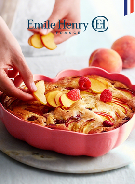 法国Emile Henry进口陶瓷花瓣烤盘烤箱用长方形蛋糕盘小吃盘