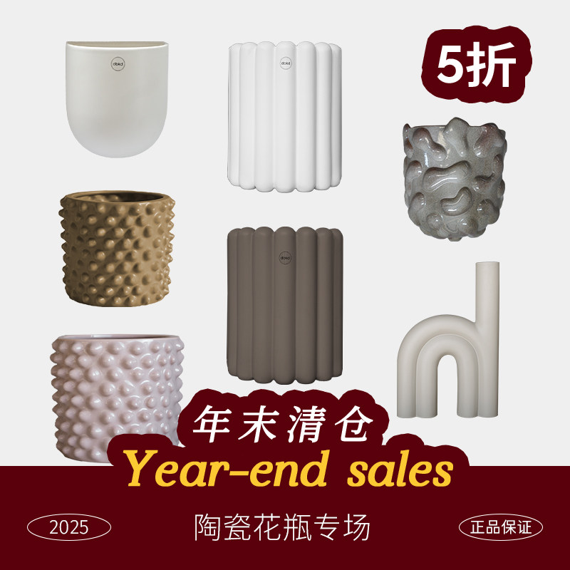 【年末清仓】瑞典进口陶瓷花盆摆件家用桌面陶艺花器干花花瓶北欧,家居饰品,花盆,淘宝优惠券,粉丝福利购,淘宝优惠卷