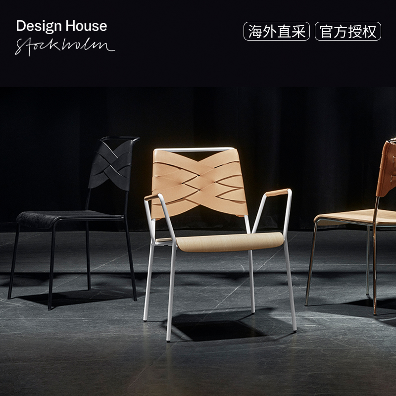 瑞典餐桌椅皮革轻奢皮革